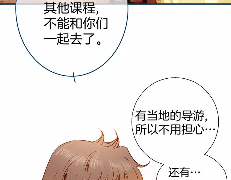 《潜水日志》漫画最新章节第7话免费下拉式在线观看章节第【48】张图片