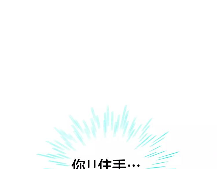 《潜水日志》漫画最新章节第7话免费下拉式在线观看章节第【92】张图片