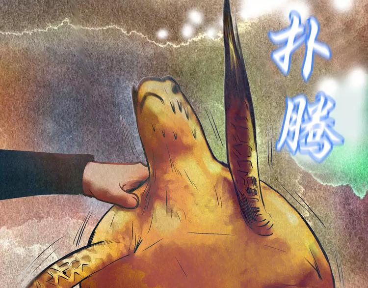 《潜水日志》漫画最新章节第7话免费下拉式在线观看章节第【94】张图片