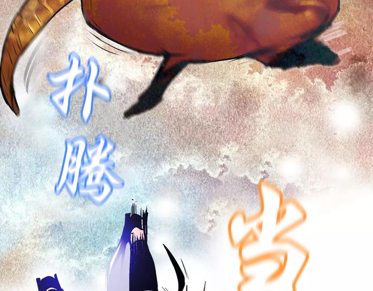 《潜水日志》漫画最新章节第7话免费下拉式在线观看章节第【95】张图片