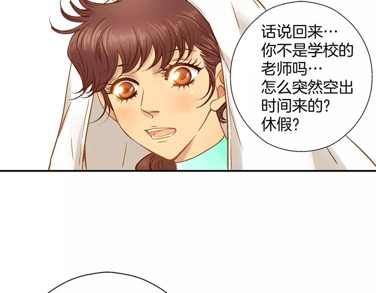 《潜水日志》漫画最新章节第8话免费下拉式在线观看章节第【121】张图片