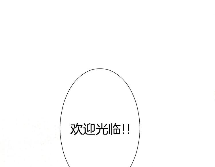 《潜水日志》漫画最新章节第8话免费下拉式在线观看章节第【132】张图片