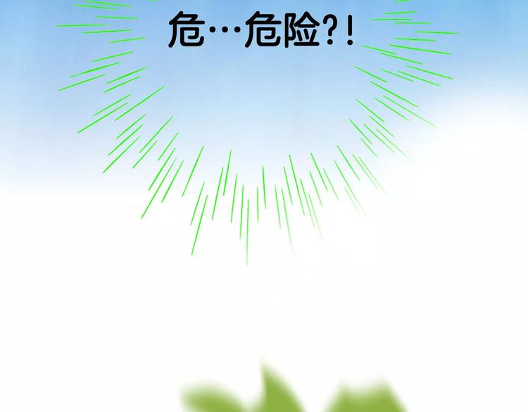 《潜水日志》漫画最新章节第8话免费下拉式在线观看章节第【27】张图片