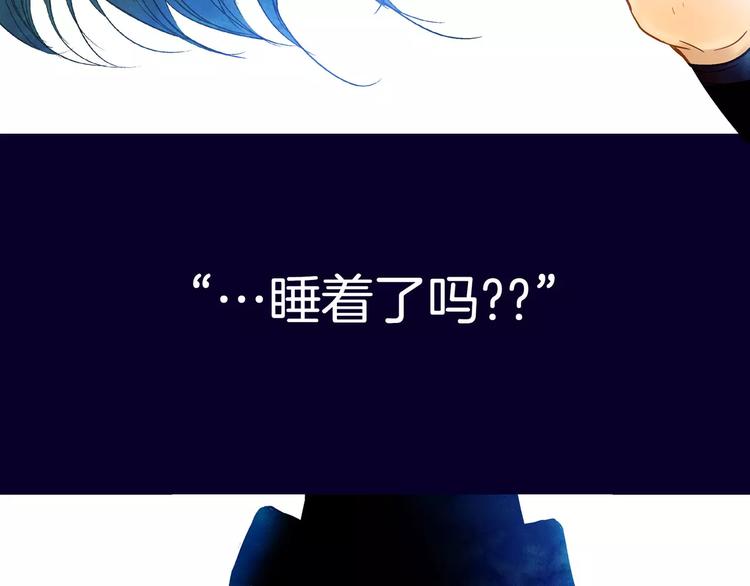 《潜水日志》漫画最新章节第8话免费下拉式在线观看章节第【71】张图片