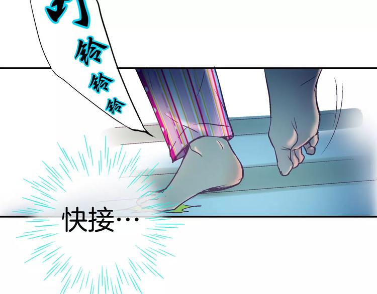 《潜水日志》漫画最新章节第9话免费下拉式在线观看章节第【113】张图片