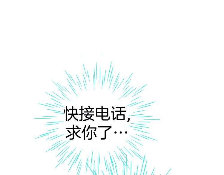 《潜水日志》漫画最新章节第9话免费下拉式在线观看章节第【115】张图片