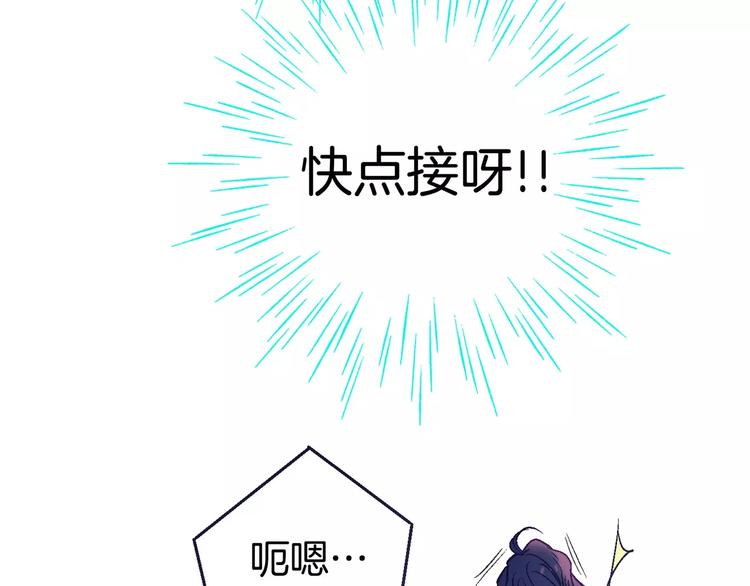 《潜水日志》漫画最新章节第9话免费下拉式在线观看章节第【116】张图片