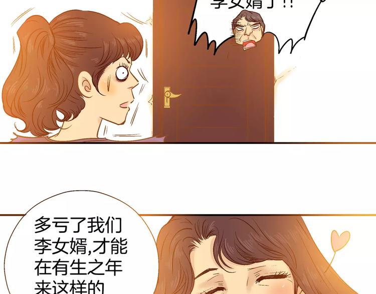 《潜水日志》漫画最新章节第9话免费下拉式在线观看章节第【12】张图片