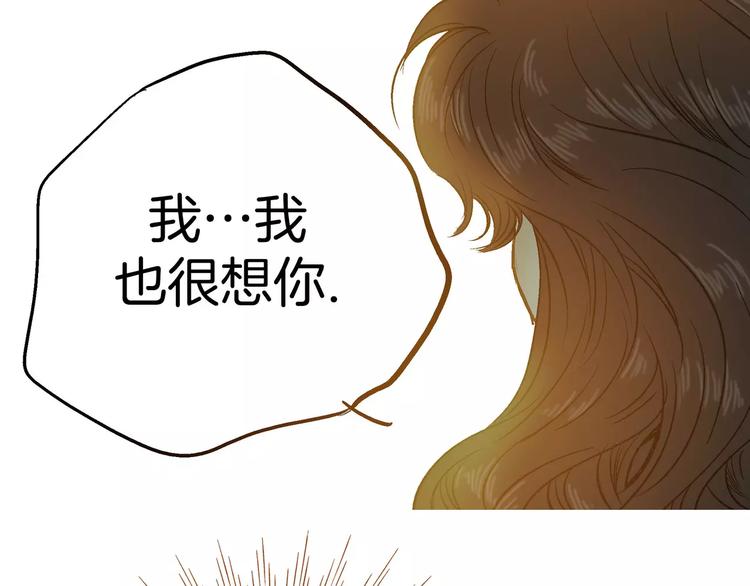 《潜水日志》漫画最新章节第9话免费下拉式在线观看章节第【124】张图片