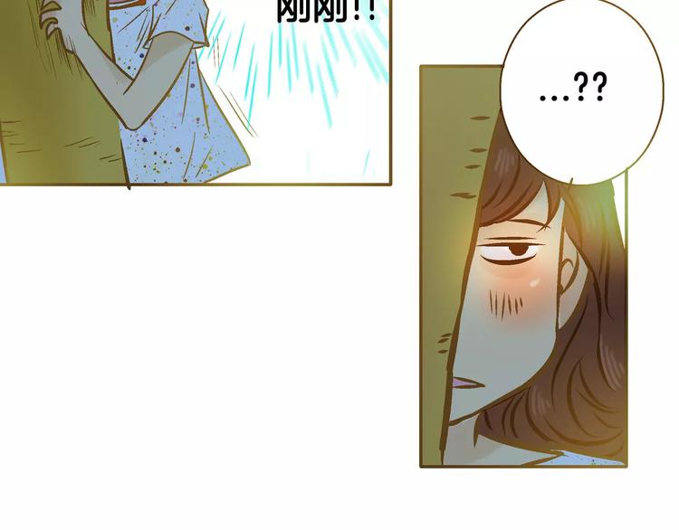 《潜水日志》漫画最新章节第9话免费下拉式在线观看章节第【129】张图片