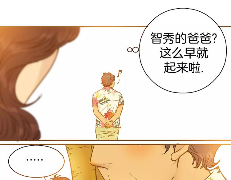 《潜水日志》漫画最新章节第9话免费下拉式在线观看章节第【130】张图片