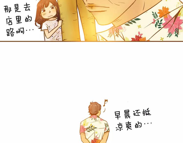 《潜水日志》漫画最新章节第9话免费下拉式在线观看章节第【131】张图片