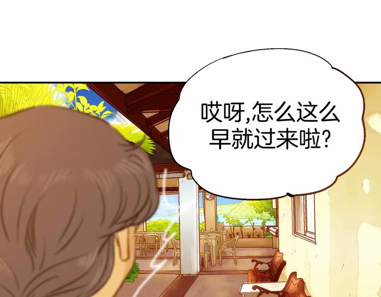 《潜水日志》漫画最新章节第9话免费下拉式在线观看章节第【135】张图片