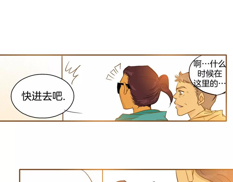 《潜水日志》漫画最新章节第9话免费下拉式在线观看章节第【140】张图片