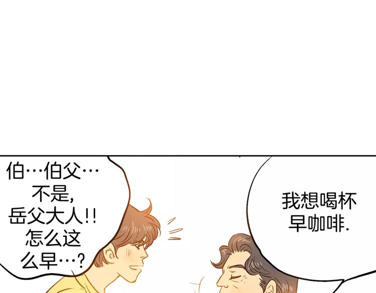 《潜水日志》漫画最新章节第9话免费下拉式在线观看章节第【142】张图片