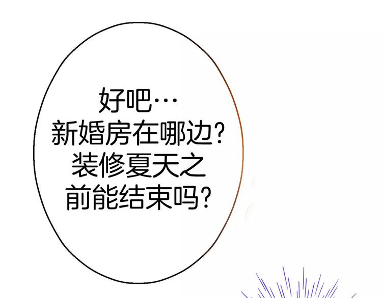 《潜水日志》漫画最新章节第9话免费下拉式在线观看章节第【145】张图片