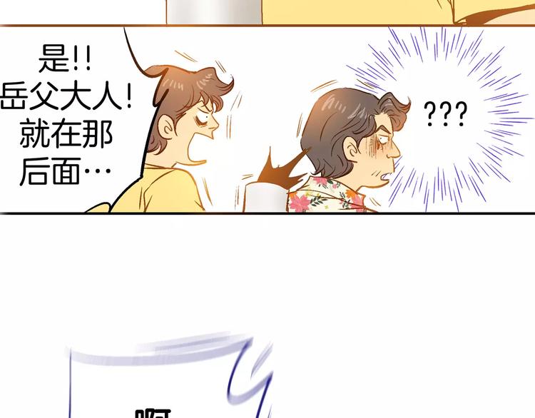 《潜水日志》漫画最新章节第9话免费下拉式在线观看章节第【147】张图片