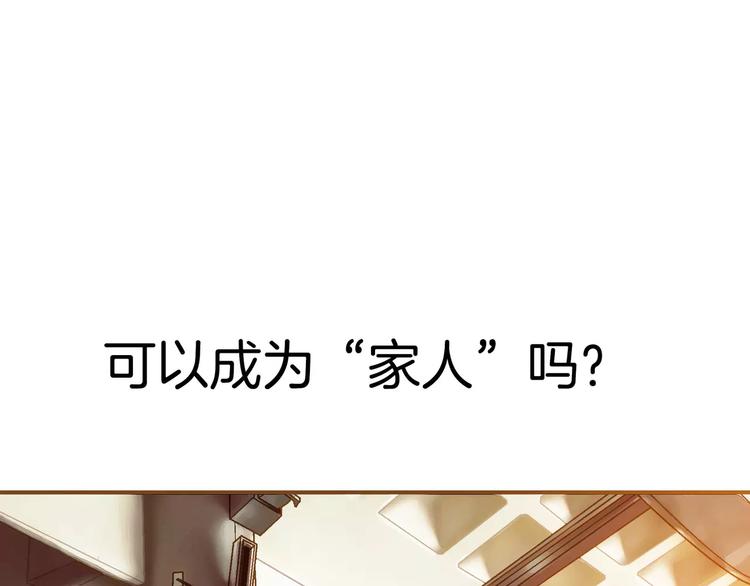 《潜水日志》漫画最新章节第9话免费下拉式在线观看章节第【170】张图片