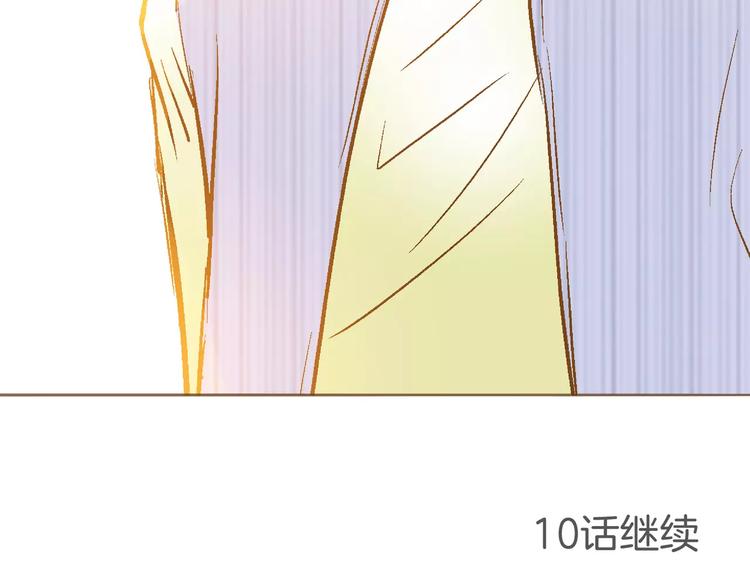 《潜水日志》漫画最新章节第9话免费下拉式在线观看章节第【176】张图片