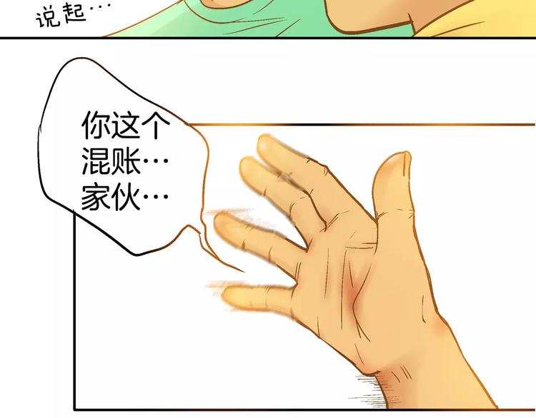 《潜水日志》漫画最新章节第9话免费下拉式在线观看章节第【20】张图片