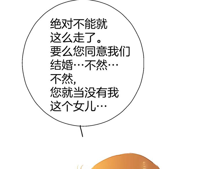 《潜水日志》漫画最新章节第9话免费下拉式在线观看章节第【24】张图片