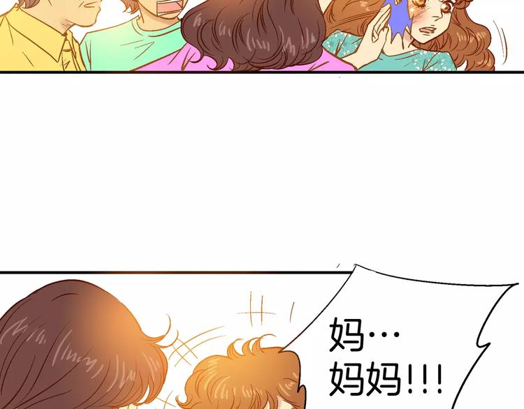 《潜水日志》漫画最新章节第9话免费下拉式在线观看章节第【26】张图片