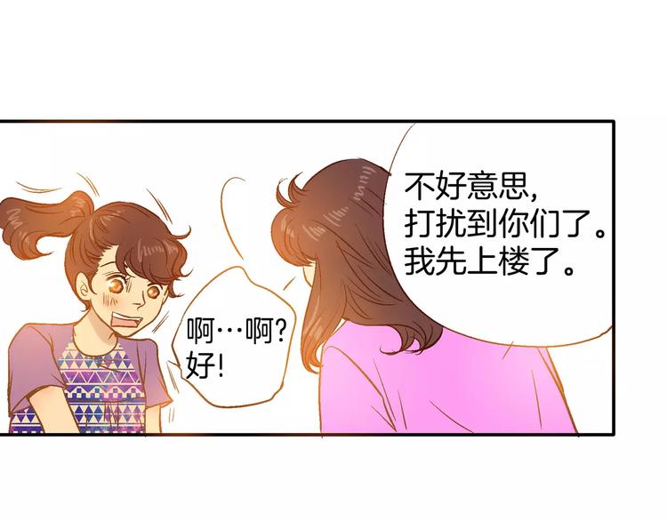 《潜水日志》漫画最新章节第9话免费下拉式在线观看章节第【35】张图片