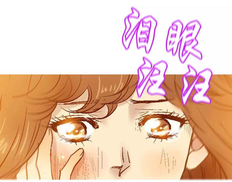 《潜水日志》漫画最新章节第9话免费下拉式在线观看章节第【36】张图片