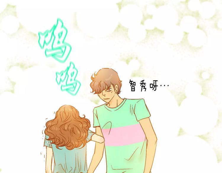 《潜水日志》漫画最新章节第9话免费下拉式在线观看章节第【39】张图片