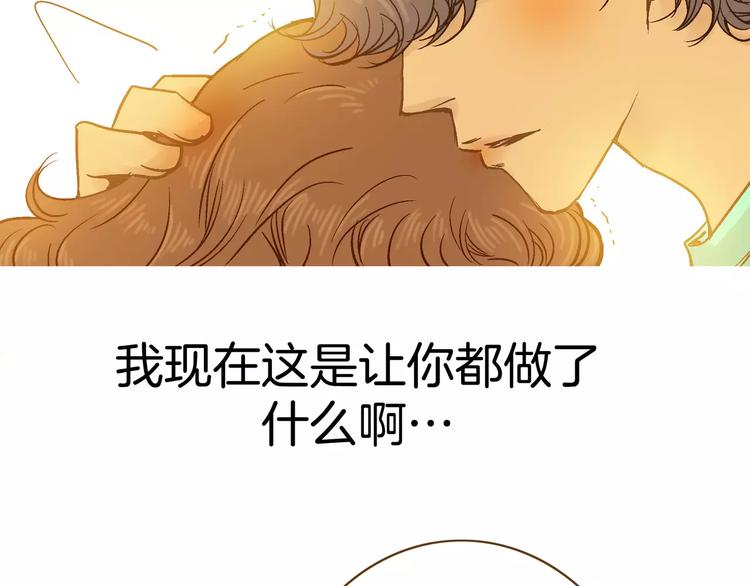 《潜水日志》漫画最新章节第9话免费下拉式在线观看章节第【42】张图片