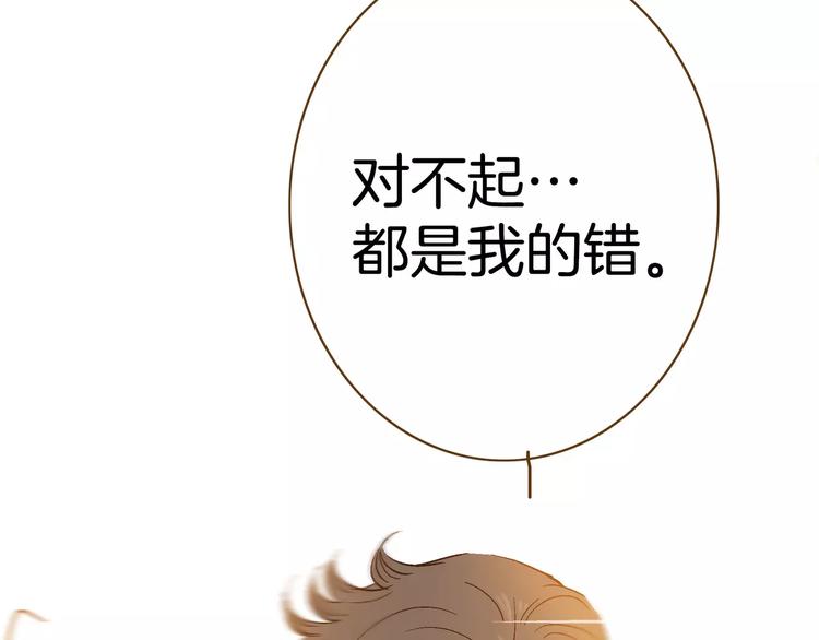 《潜水日志》漫画最新章节第9话免费下拉式在线观看章节第【43】张图片