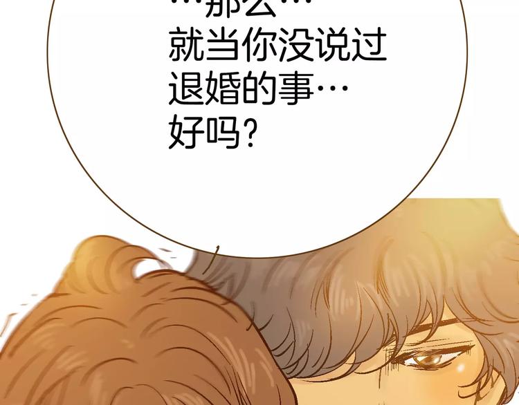 《潜水日志》漫画最新章节第9话免费下拉式在线观看章节第【46】张图片