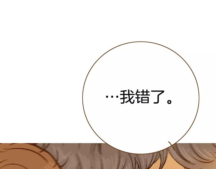 《潜水日志》漫画最新章节第9话免费下拉式在线观看章节第【49】张图片