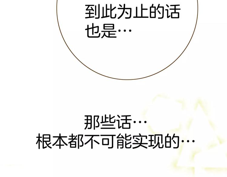 《潜水日志》漫画最新章节第9话免费下拉式在线观看章节第【52】张图片