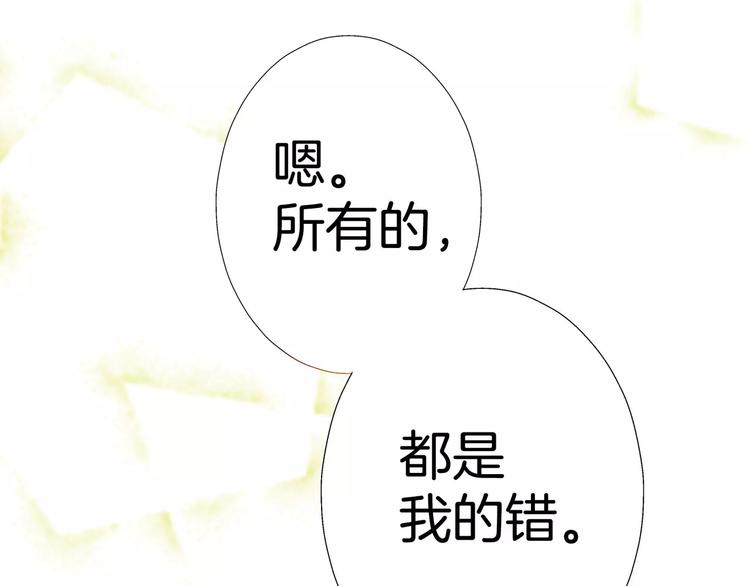 《潜水日志》漫画最新章节第9话免费下拉式在线观看章节第【53】张图片