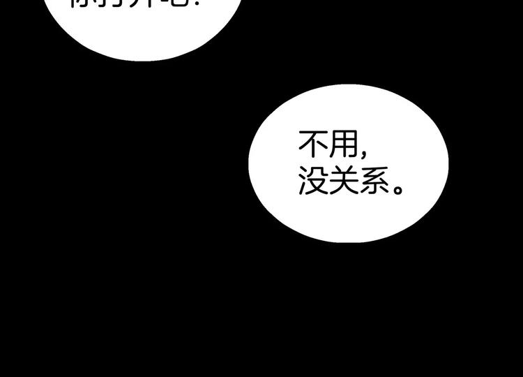 《潜水日志》漫画最新章节第9话免费下拉式在线观看章节第【63】张图片