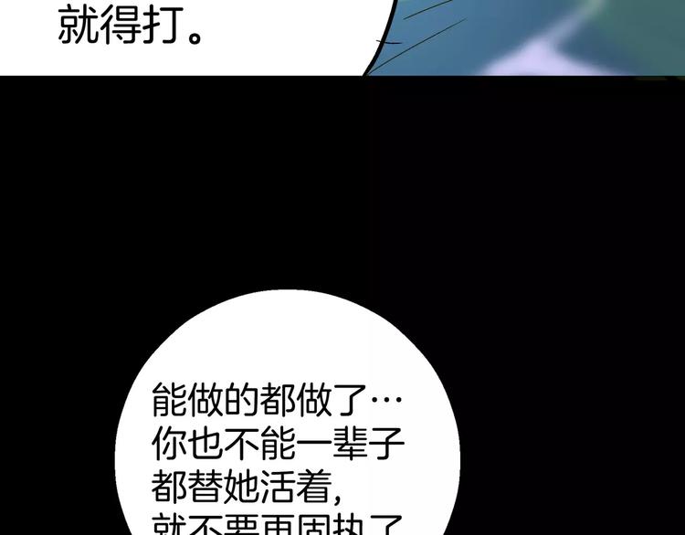 《潜水日志》漫画最新章节第9话免费下拉式在线观看章节第【69】张图片