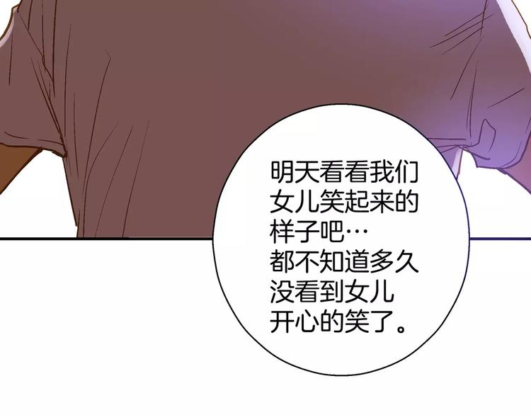 《潜水日志》漫画最新章节第9话免费下拉式在线观看章节第【74】张图片