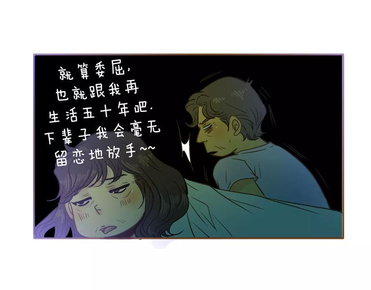 《潜水日志》漫画最新章节第9话免费下拉式在线观看章节第【75】张图片