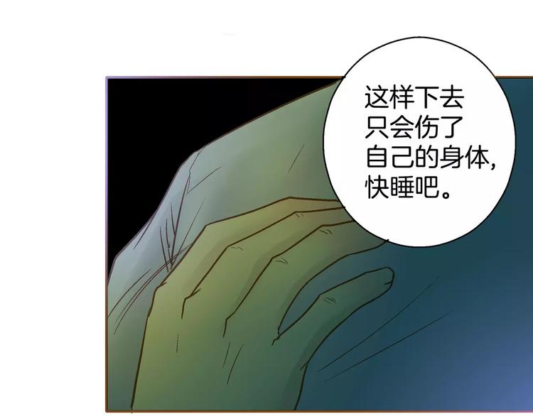 《潜水日志》漫画最新章节第9话免费下拉式在线观看章节第【76】张图片