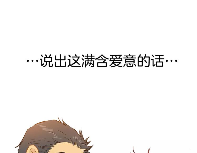 《潜水日志》漫画最新章节第10话免费下拉式在线观看章节第【102】张图片