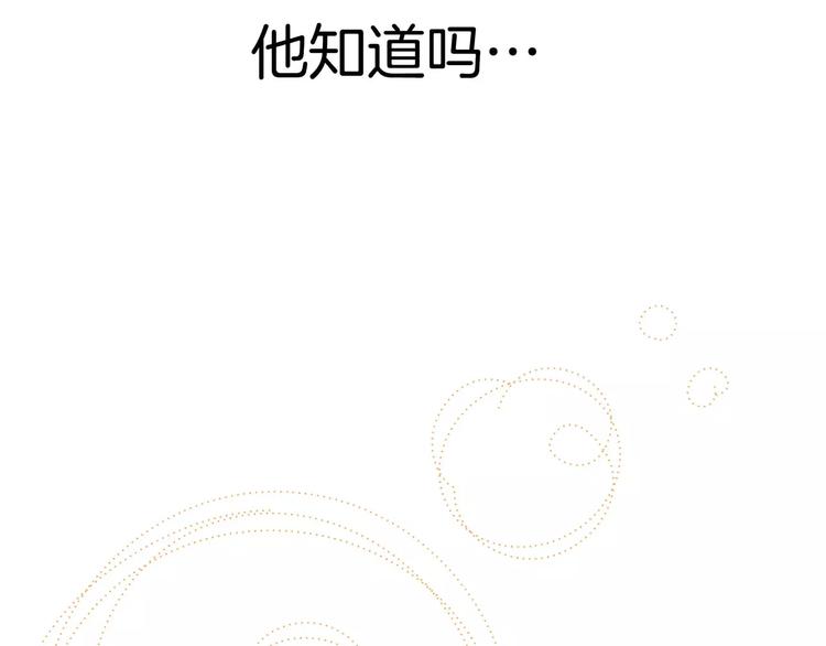 《潜水日志》漫画最新章节第10话免费下拉式在线观看章节第【107】张图片