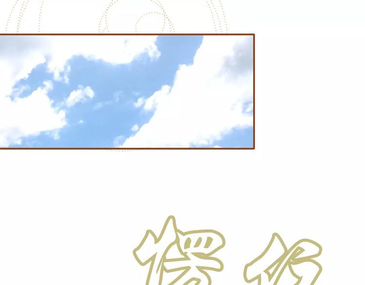 《潜水日志》漫画最新章节第10话免费下拉式在线观看章节第【108】张图片