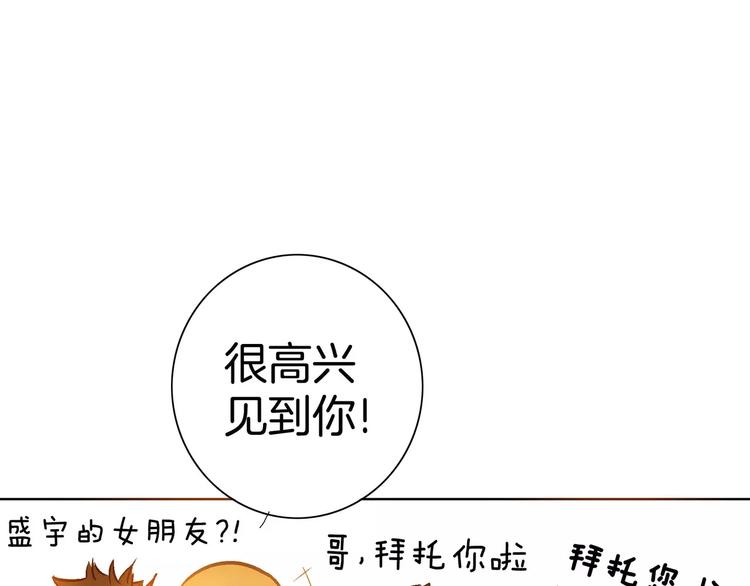 《潜水日志》漫画最新章节第10话免费下拉式在线观看章节第【113】张图片