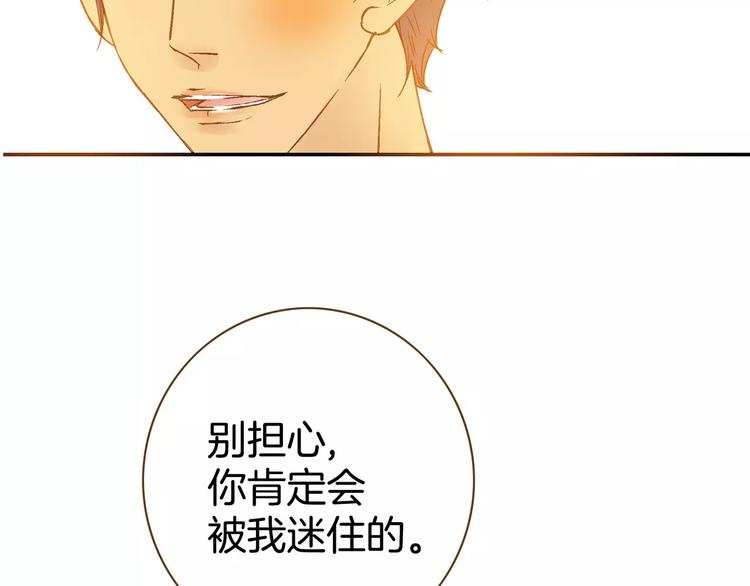 《潜水日志》漫画最新章节第10话免费下拉式在线观看章节第【23】张图片