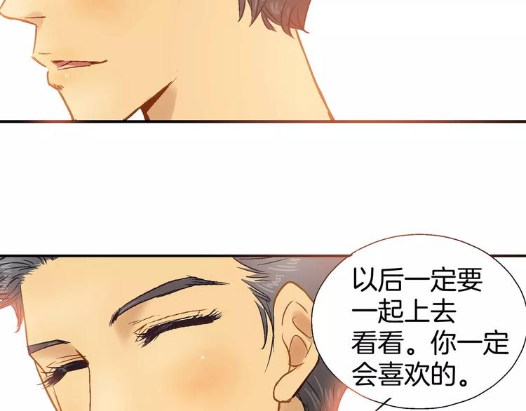 《潜水日志》漫画最新章节第10话免费下拉式在线观看章节第【44】张图片