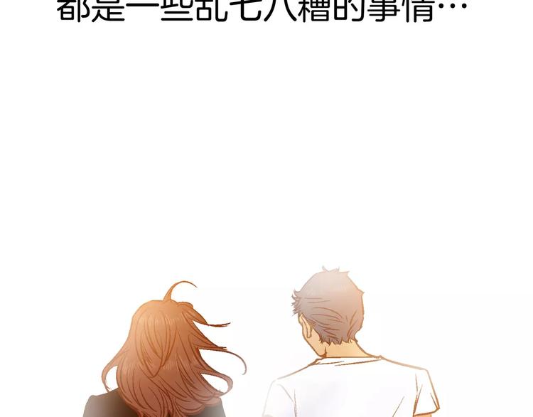 《潜水日志》漫画最新章节第10话免费下拉式在线观看章节第【53】张图片