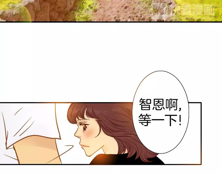 《潜水日志》漫画最新章节第10话免费下拉式在线观看章节第【73】张图片