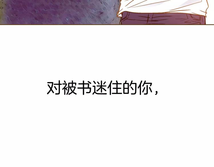 《潜水日志》漫画最新章节第10话免费下拉式在线观看章节第【77】张图片