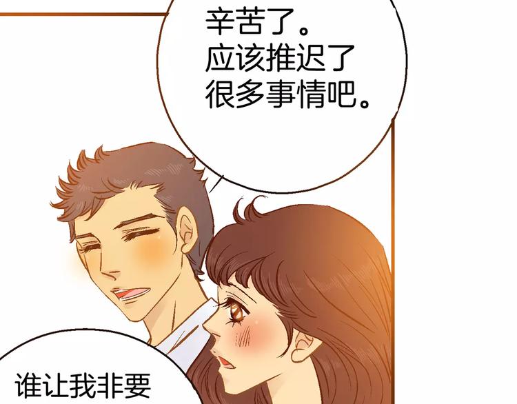 《潜水日志》漫画最新章节第10话免费下拉式在线观看章节第【8】张图片